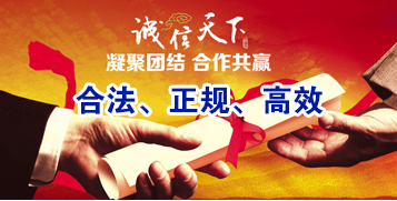 河东要债公司